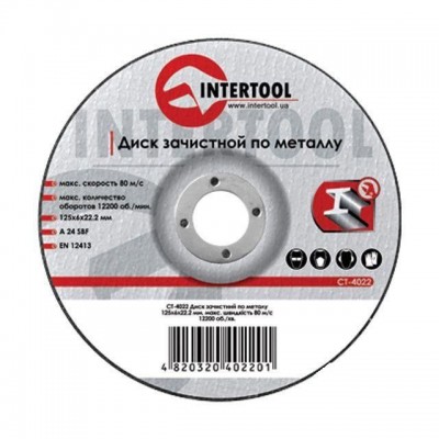 Диск отрезной по металлу 115*1.2*22.2мм Intertool CT-4002