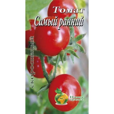 Семена  Томат  Самый ранний 200сем.