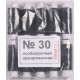 Нить № 30   (белая, черная)