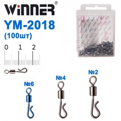 Вертлюг безузловое соединение (быстросъёмник) YM-2018 (100шт) №6 *