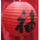 Фонарь красный  бумажный  "Иероглиф счастья" (d-30 см) код 21121