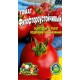 Семена Томат   Фитофтороустойчивый, Среднеспелый сорт, 200сем.