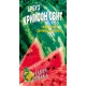 Семена Арбуз  Кримсон свит Раннеспелый  40сем.
