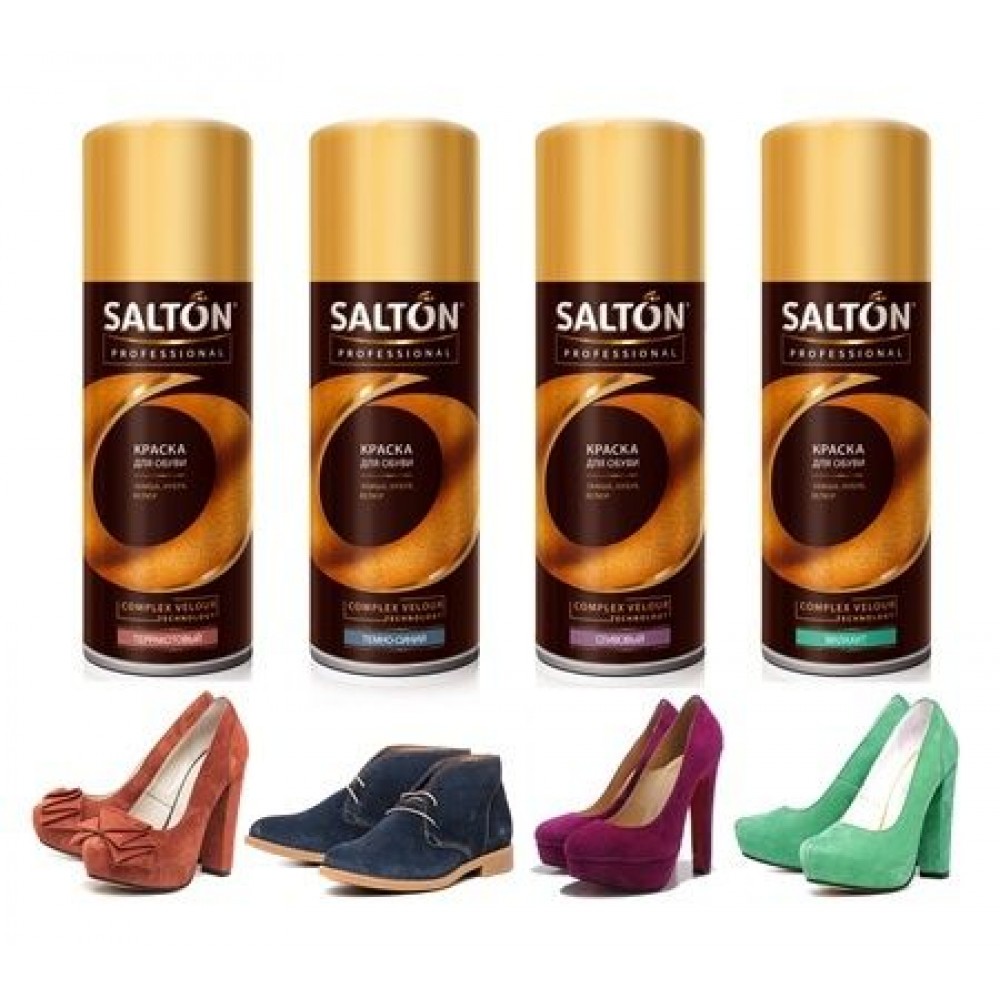 Лучшая краска для обуви. Salton краска для обуви из замши. Краска аэрозоль Salton. Салтон крем краска для обуви. Salton для обуви доя замша.