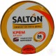 Крем для обуви Salton 50мл, чёрный и коричневый.