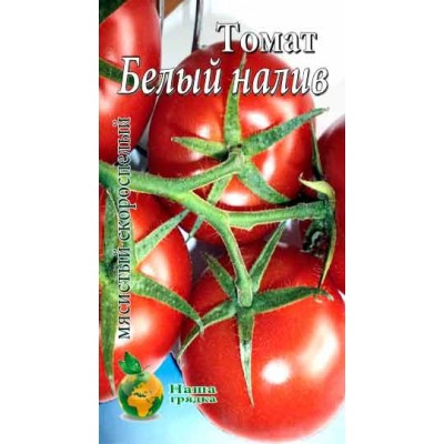 Семена Томат Белый налив, ультраскороспелый 200сем. Семена Томат Белый налив, ультраскороспелый 200сем.