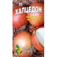Семена  Лук Халцедон 10г Сорт среднеспелый.
