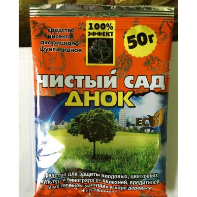 Чистый сад 50 гр