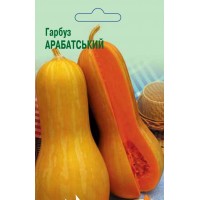 Семена  Тыква  Арабатская 10г.