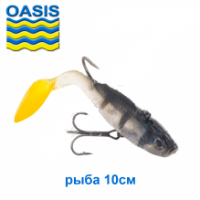 Силикон оснащенный OASIS DWY рыба 10см 006 (4шт) *