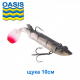 Силикон оснащенный OASIS DGY щука 10см 003 (4шт) *( цвета в ассортименте)
