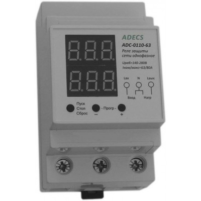 Барьер ADECS 63A DIN с измерением тока