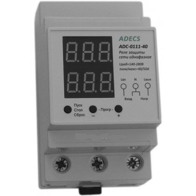 Барьер ADECS 40A DIN с измерением тока