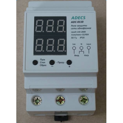 Барьер ADECS 32A DIN с измерением тока