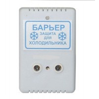 Барьер-защита для холодильника Киев Барьер-защита для холодильника Киев
