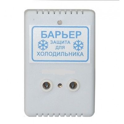 Барьер-защита для холодильника Киев