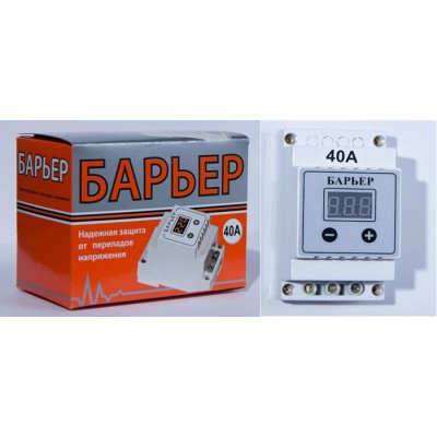 Барьер RedLine 30А DIN г. Харьков