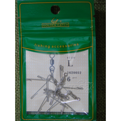 Отвод на два поводка GC (L, M, S) *