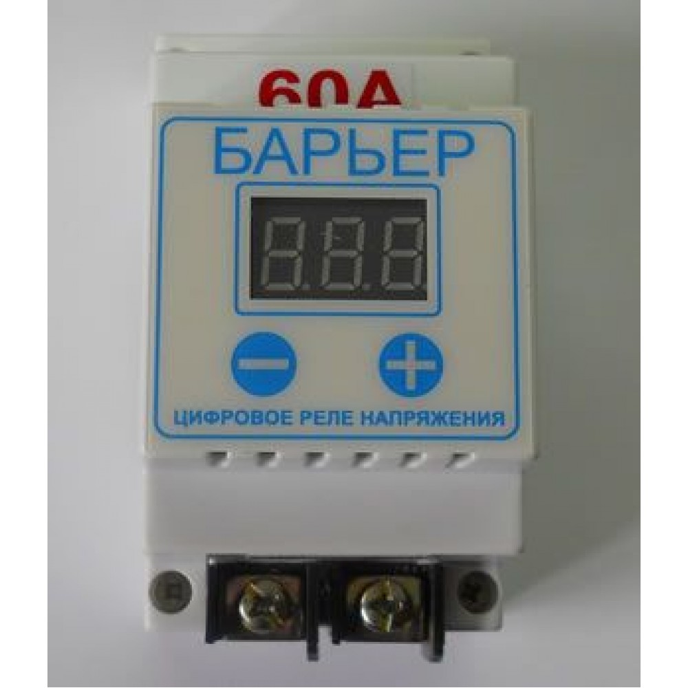 Барьер 41. Как настроить барьер. Реле напряжения 80 ампер. Реле контроля напряжения барьер 40а. Барьер электрический от перепадов напряжения din.