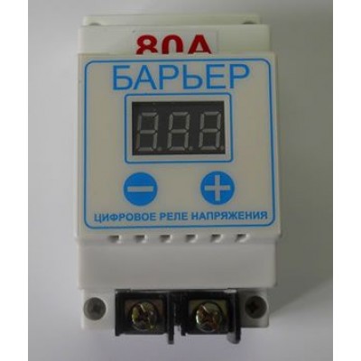 Барьер 80А DIN Киев