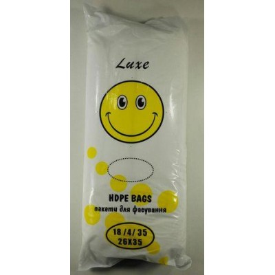 Фасовочный пакет №9 (26х35) 0,850кг Смайл Люкс (1 пачка)