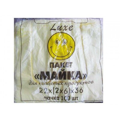Фасовочная майка полиэтиленовая размер 22*36 Смайл Люкс (100шт) (1 пачка) Фасовочная майка полиэтиленовая размер 22*36 Смайл Люкс (100шт) (1 пачка)