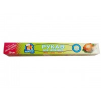 Рукав жаростойкий для запекания  Зм/29cm 