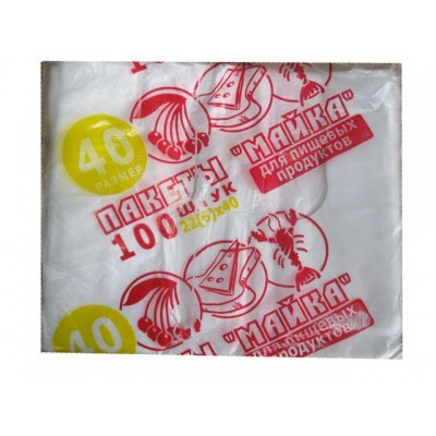 Пакет майка полиэтиленовая №22*40 Исток(100шт) (1 пачка) Пакет майка полиэтиленовая №22*40 Исток(100шт) (1 пачка)