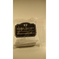 Мешалка Юнита 