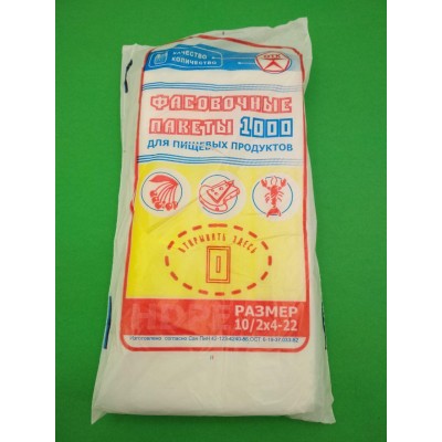 Фасовочный пакет №0 (18х22) 0,33кг Торебка (1 пачка) Фасовочный пакет №0 (18х22) 0,33кг Торебка (1 пачка)