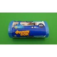 Мусорный пакеты 60л (40шт) ФБ (Синие) (1 рул)