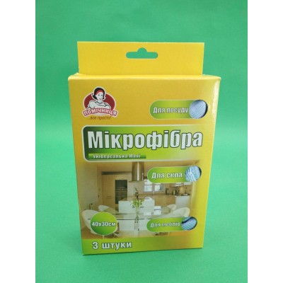 Cалфетка Микрофибра универсальная MAXI ТМ 