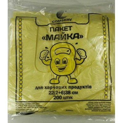Майка фасовочная полиєтиленовая размер 22*38 Крепыш Сomserv (200шт) (1 пачка) Майка фасовочная полиєтиленовая размер 22*38 Крепыш Сomserv (200шт) (1 пачка)