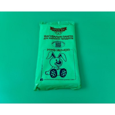 Фасовочный пакет №9 (26х35) 0,800кг/300шт Заяц ПримьерПак (1 пачка) Фасовочный пакет №9 (26х35) 0,800кг/300шт Заяц ПримьерПак (1 пачка)