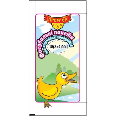 Пакет полиэтиленовый фасовочный №9 (26х35) 0,800кг 530 шт Пакет полиэтиленовый фасовочный №9 (26х35) 0,800кг 530 шт