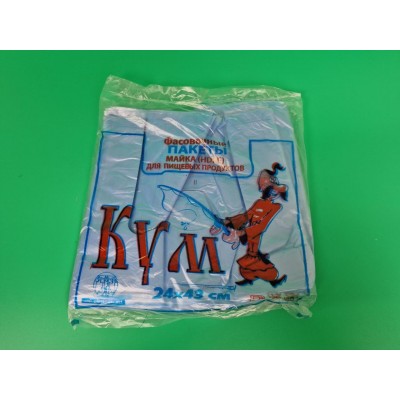 Пакет майка поліетиленова розмір 24х43 Кум колір синій 100шт/уп.