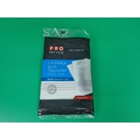Салфетка для пола PRO SERVICE (50х70) 1шт (1 пачка)