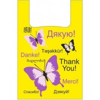Пакеты полиэтиленовые (28+2*7,5х49) 