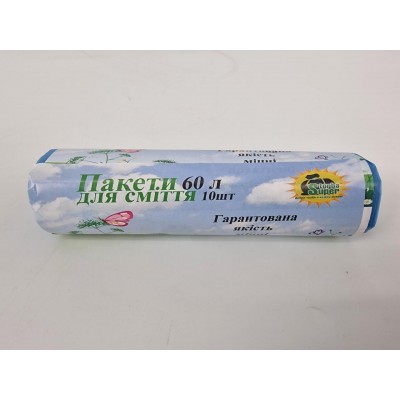 Пакет мусорный 60литров (10шт LD) Супер Торба синий (1 рул)