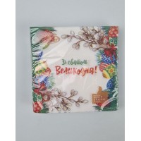 Пасхальная бумажная двухслойная салфетка (ЗЗхЗЗ, 16шт)  La Fleur 