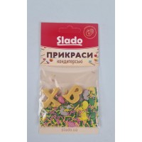 Набор кондитерских украшений №5 Пасхальная политра  (1 шт)