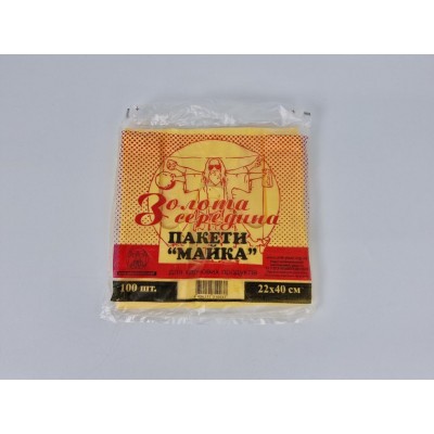 Майка п/э №22*40 Золотая Середина Желтая (100шт) (1 пачка)