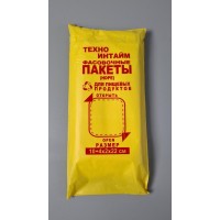 Пакеты фасовочные полиэтиленовые №0 (18х22) 0,31кг Техно Интайм (1 пачка)