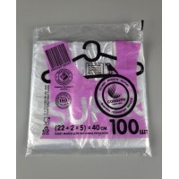 Майка фасовочная п/э №22*40 Сomserv(100шт) NEW (1 пачка)