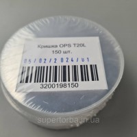 Крышка PET на алюминиевый контейнер SPT20L 150 штук (1 пачка)