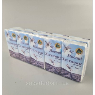 Бyмажный платок Супер Торба Лаванда (10 шт) Бyмажный платок Супер Торба Лаванда (10 шт)