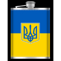 Фляга из нержавеюшей стали (256мл/ 9oz.) Герб Украины 