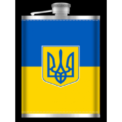 Фляга из нержавеюшей стали (256мл/ 9oz.) Герб Украины