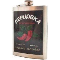 Металлическая фляга “ПЕРЦОВКА — для настоящих перцев” 8 oz