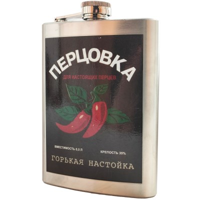 Металлическая фляга “ПЕРЦОВКА — для настоящих перцев” 8 oz